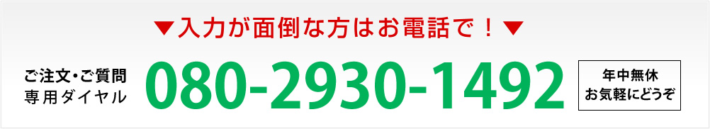 高麗人参、国産黒高麗人参の黒参と紅参、アクアポニックス産ジンセンベリー付き高麗人参スプラウト新芽参のドゥドゥアクアジャパンお問い合わせ先